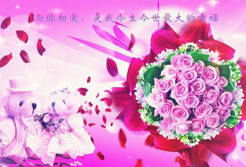 结婚时新郎说的话 我会好好爱你一辈子的