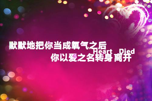 雪落再说爱你：番外+结局+全文（宋南夕周京泽江雪宁）全文在线阅读无弹窗大结局_（宋南夕周京泽江雪宁）雪落再说爱你：番外+结局+全文在线阅读无弹窗最新章节列表_笔趣阁（宋南夕周京泽江雪宁）