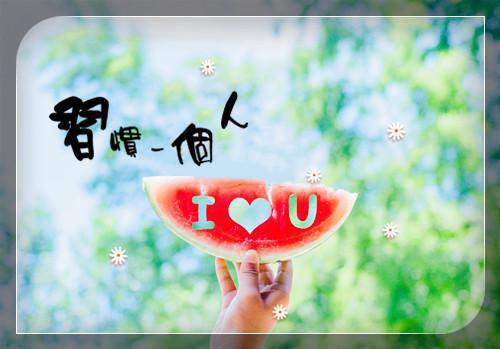 qq生日祝福语带图案