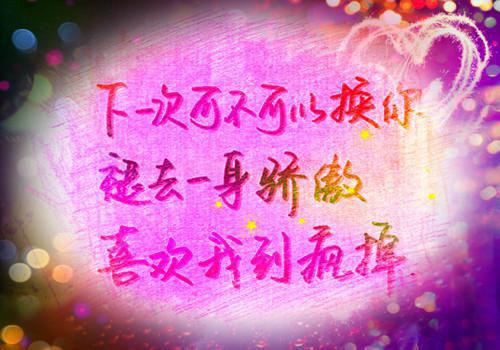 幼儿中班家庭报告书评语