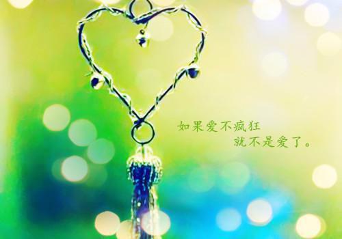 爱国故事陈天华讴歌中华在线阅读