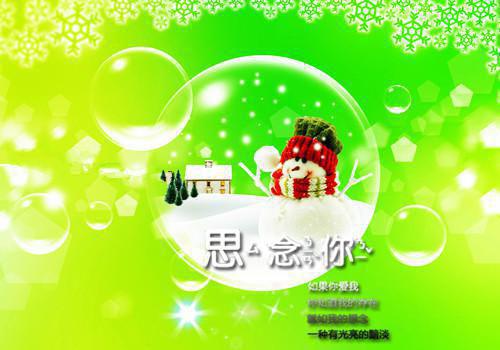 我跨过时间洪流结局+番外（姜初夏江暮洲）全文免费阅读无弹窗大结局_我跨过时间洪流结局+番外（姜初夏江暮洲）最新章节列表_笔趣阁姜初夏江暮洲