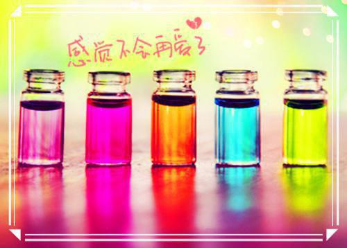 微商正能量早安语录