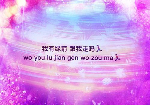 幽默搞笑的QQ个性签名学校的规则就两条