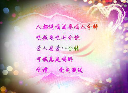 明晓溪经典诗句大全