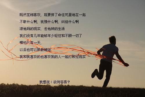 中外立志名言警句