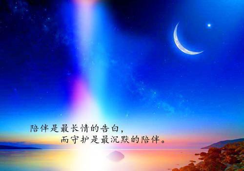 他是光小说全文免费阅读(宋谨修苏茉）小说全文免费宋谨修苏茉读无弹窗大结局_（宋谨修苏茉）他是光小说小说全文免费宋谨修苏茉读最新章节列表笔趣阁（宋谨修苏茉）