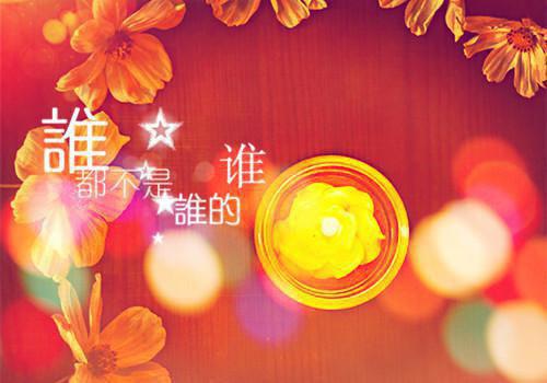 2023伤感繁体字qq签名 微风轻轻拂过脸你还在我的身边