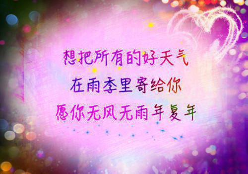 最新分手后的心情签名伤感大全 适合女生分手后的心情句子