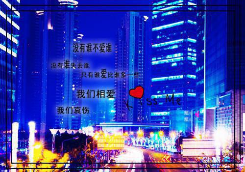 人生励志8字格言