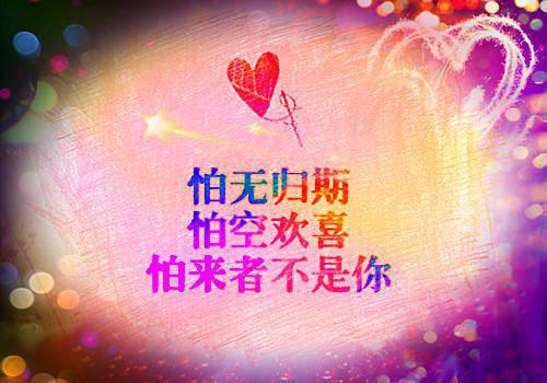 愿你不染人间愁：全文+后续（沈兮棠傅慎川）完结阅读无弹窗大结局_愿你不染人间愁：全文+后续免费阅读最新章节列表_笔趣阁（沈兮棠傅慎川）