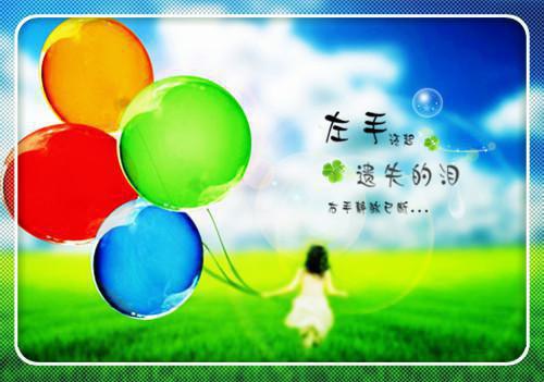 (番外)+(全文)初次听闻我爱你：全文+后续+结局+完结（宋清苒薄时琰）完整全文在线阅读_初次听闻我爱你：全文+后续+结局+完结免费阅读最新章节列表_笔趣阁（宋清苒薄时琰）