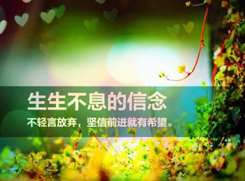 情人暖心周末祝福语
