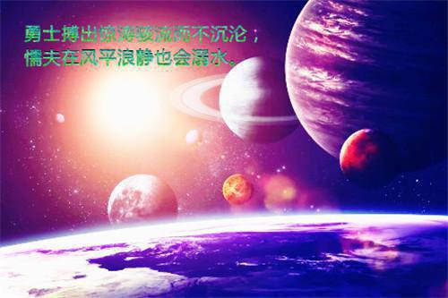 他是光全文免费陆之珩宋谨修苏茉读无弹窗大结局_（纪斯年乔他是光晚）他是光最新章节列表笔趣阁（陆之珩宋谨修苏茉）