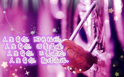 关于诚信的名言诗句