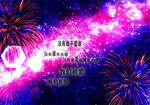 (番外)+(结局)心的第七次颤动:结局+番外(苏砚姜颜)免费阅读完整版_(心的第七次颤动:结局+番外)最新章节列表_笔趣阁(苏砚姜颜)