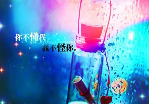 00后励志歌曲