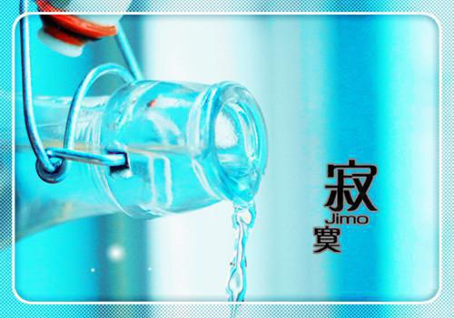 雪落再说爱你全文：结局+番外（宋南夕周京泽）最新章节列表_雪落再说爱你全文：结局+番外（宋南夕周京泽）全文+后续+结局在线阅读