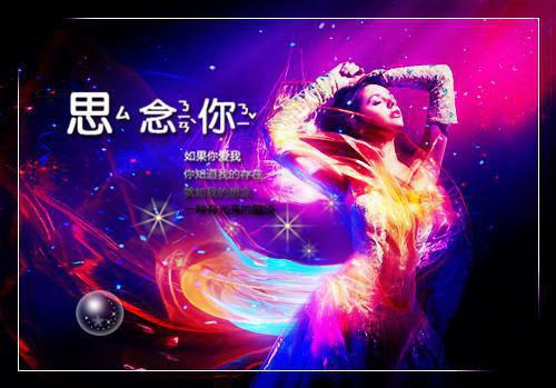 想你的时候有些幸福那些痛彻心扉的伤感QQ签名