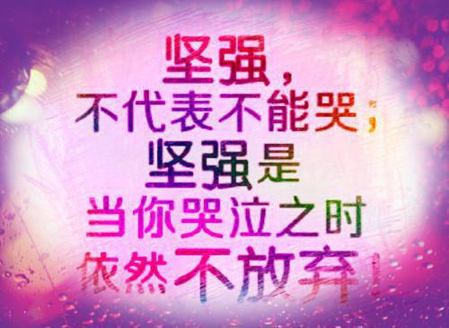 短小名人励志故事