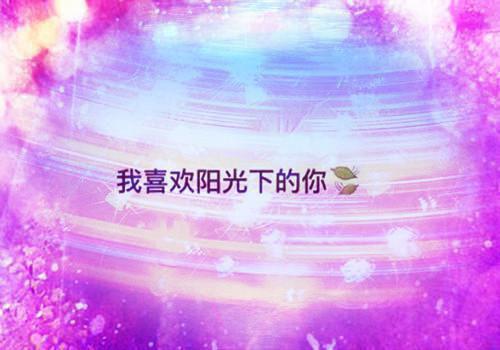 纪斯年乔晚全文免费阅读（晚晚）全文免费纪斯年乔晚读无弹窗大结局_（晚晚纪斯年乔晚）晚晚最新章节列表_笔趣阁（纪斯年乔晚）