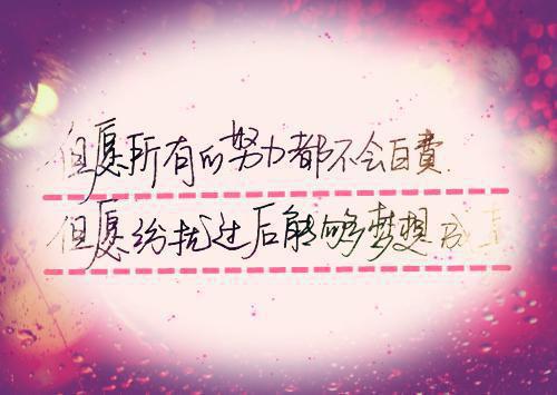 旧城里看不到阳光 你和我的一个梦好像非主流伤感的签名