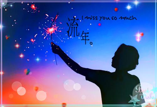 如果爱没说出口：+后续+结局（温清瑶顾云奕）最新章节列表_如果爱没说出口：+后续+结局（温清瑶顾云奕）全文在线阅读