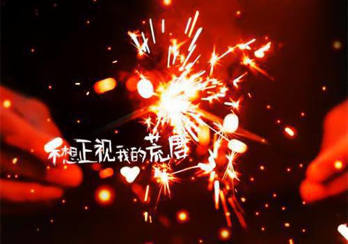 (番外)+(全文)许清扬沈知意（酒醒明月照纱窗：无广告+大结局）完整全文在线阅读_许清扬沈知意免费阅读最新章节列表_笔趣阁（酒醒明月照纱窗：无广告+大结局）