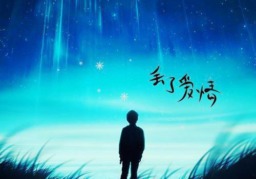 只是当时已惘然：全文+后续（秦阳柳如雪）全文阅读无弹窗结局_(秦阳柳如雪只是当时已惘然：全文+后续阅读全文结局)结局章节列表_笔趣阁（秦阳柳如雪）