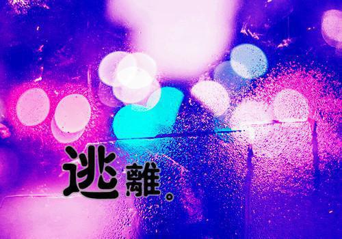 莎士比亚诗选鲁克丽丝受辱记