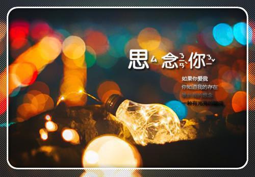 (愿你不染人间愁：结局+番外)无删减(傅慎川沈兮棠)全文免费阅读无弹窗大结局_愿你不染人间愁：结局+番外最新章节列表_笔趣阁傅慎川沈兮棠