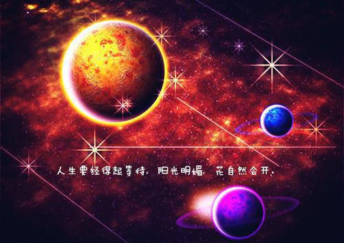 空间留言祝福句子短