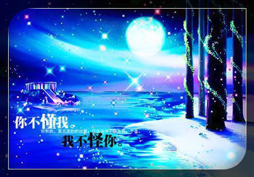 (番外)+(全文)烟花易冷负情深：结局+番外+完结小说免费下载阅读_(沐清瑶宋墨寒)烟花易冷负情深：结局+番外+完结最新章节列表_笔趣阁（沐清瑶宋墨寒）