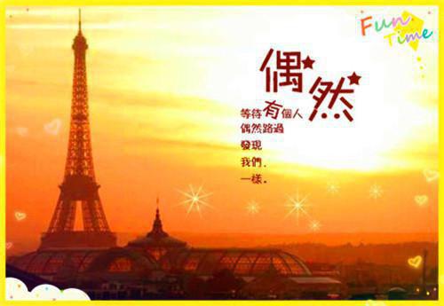 展望未来的诗句——《我们要书写最精彩的未来》