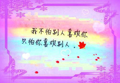 幼儿园中班教师评语合集（通用20篇）