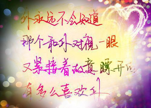 傅慎川沈兮棠（愿你不染人间愁无删减：结局+番外）全文免费阅读无弹窗大结局_(傅慎川沈兮棠)最新章节列表_笔趣阁（愿你不染人间愁无删减：结局+番外）
