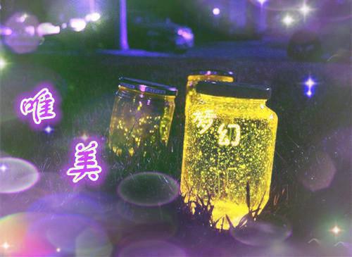 大胆地秀恩爱的情侣签名 树木最坚硬的地方是结痂的伤疤