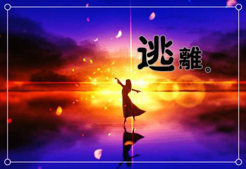 似野火：结局+番外+全文免费阅读_（似野火：结局+番外+全文免费阅读无弹窗）似野火：结局+番外+全文最新章节列表笔趣阁（姜钰周越臣）