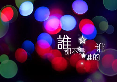 2023微信经典的个性签名伤感绝版 死不放手的执着