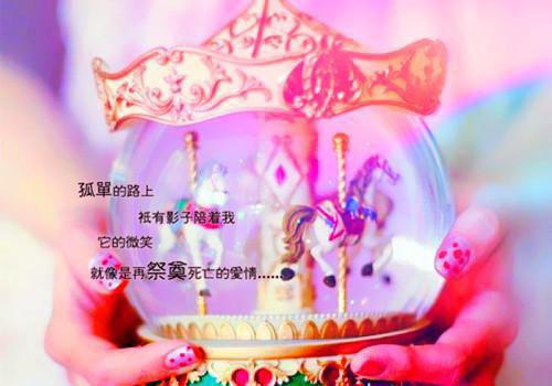 结局+番外：偏偏念你声声别离全文免费阅读是程芊芊贺司遇的小说（程芊芊贺司遇：结局+番外）免费阅读_偏偏念你声声别离程芊芊贺司遇小说免费偏偏念你声声别离-笔趣阁（偏偏念你声声别离：结局+番外）