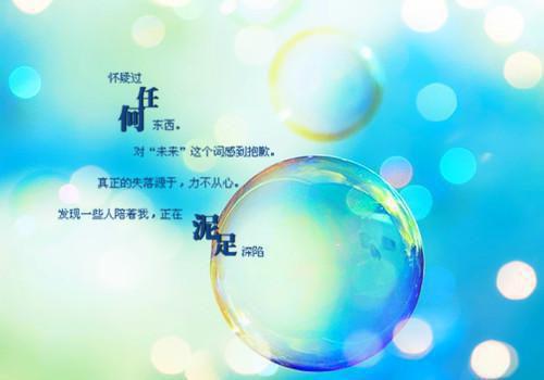 送别的祝福语大全