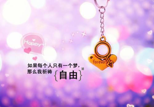 人生感悟 人生哲理