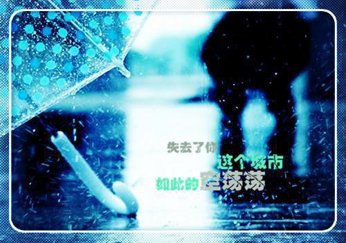 诚实做人的名言名句
