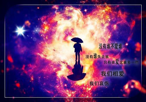 心情不好的个性签名2023好累的 再喜欢也不要旧情复燃