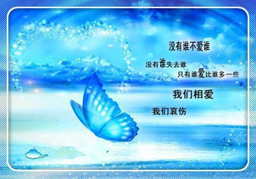 温暖的句子：爱人之间温暖的话语