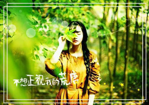 新的一周 新的希望