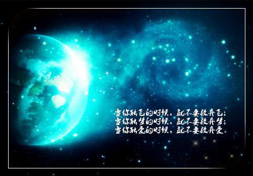 关于小学三年级班主任评语（精选25篇）