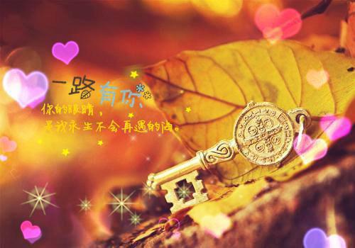 (结局)+(全文)沈砚林芷万阅（爱恨惊心，不思不慕：结局+番外）全文免费阅读无弹窗大结局_(沈砚林芷万阅)最新章节列表_笔趣阁（爱恨惊心，不思不慕：结局+番外）