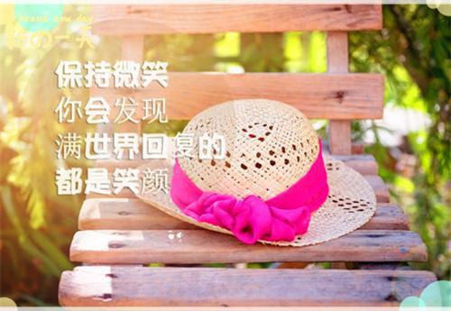 田园蜜语极品夫妻虐渣日常宋如意完本在线小说免费阅读