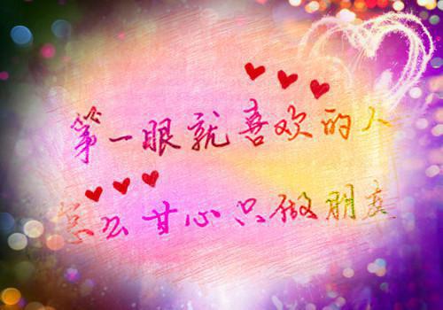 情侣发的超甜朋友圈说说 因为你我的心脏总是忙个不停
